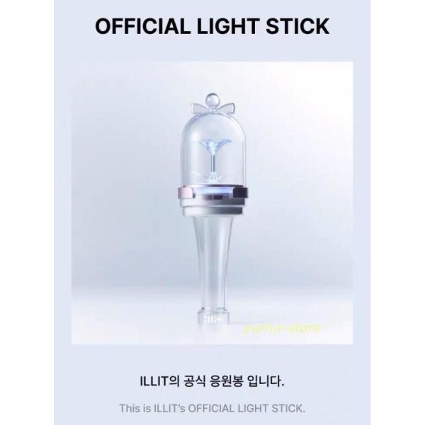 ILLIT - OFFICIAL LIGHT STICK 公式 ペンライト トレカ付き