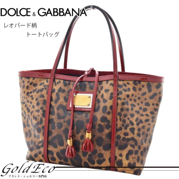 Dolceamp Gabbanaドルチェamp ガッバーナレオパード柄 トートバッグ ショルダーバッグ 茶 中古 ヒョウ柄 Damp G 013 2 ブラウン 人気ブランド