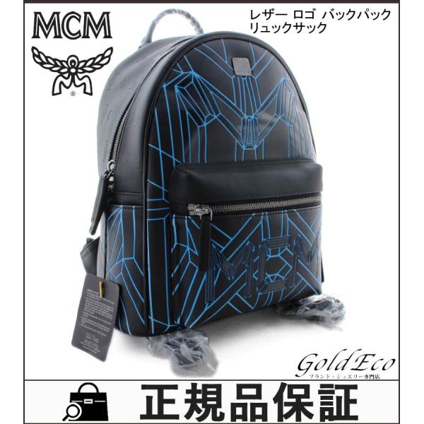 エムシーエム バイオニック バックパック ロゴグラム リュックサック デイパック Muk 5abi02 ブラック 黒 美品 ポリアミド 中古 Mcm ブルー Pvc 送料無料 トレンド 未使用