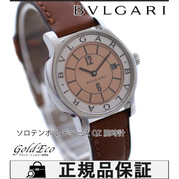 Bvlgari ブルガリ ソロテンポ レディース 腕時計 倉庫 クォーツ 中古 Ss St29s 革ベルト デイト表示 サーモンピンク文字盤