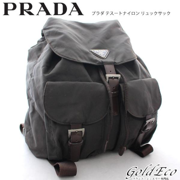 送料無料 Prada プラダ テスートナイロン レザー リュックサック リュック メンズ レディース ダークブラウン 中古 プレート バックパック 大放出セール カーキ