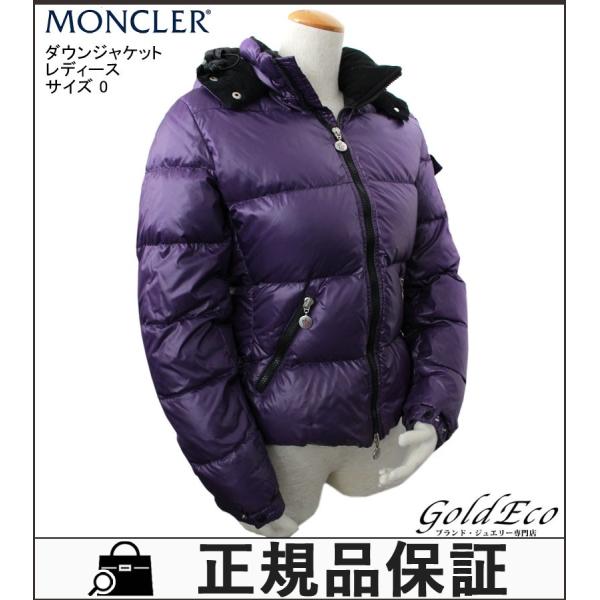 モンクレール ダウン ジャケット レディース 贈物 アウター ジャンパー ナイロン パープル サイズ0 中古 アパレル 紫 送料無料 約xs Moncler