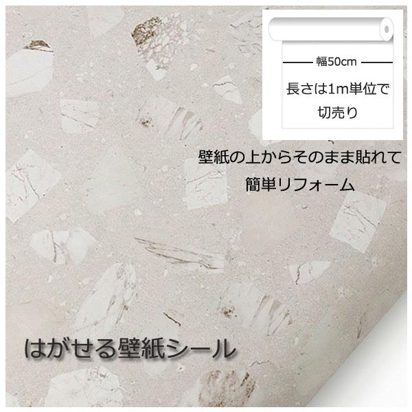 大理石 壁紙 ベージュ 住宅建材の人気商品 通販 価格比較 価格 Com