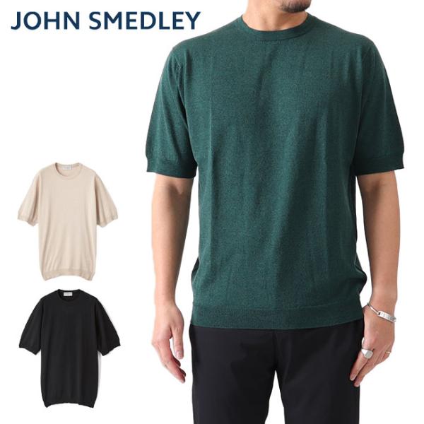 半額以下！　John Smedley ジョンスメドレー　Tシャツ TIME SALE] JOHN SMEDLEY ジョンスメドレー 30G コットンメリノ