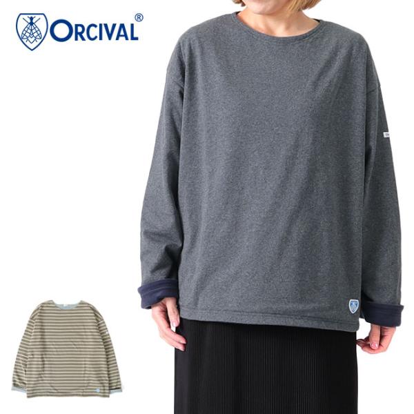 ORCIVAL オーシバル フリースライニング コットンロード ボート