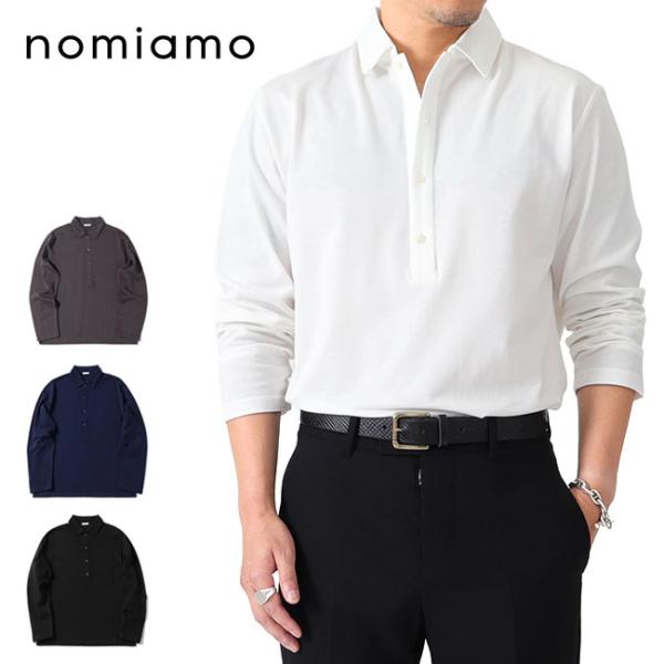nomiamo ノミアモ エジプシャンコットン 襟付き 鹿の子 プルオーバーシャツ nom-17 ポロシャツ メンズ