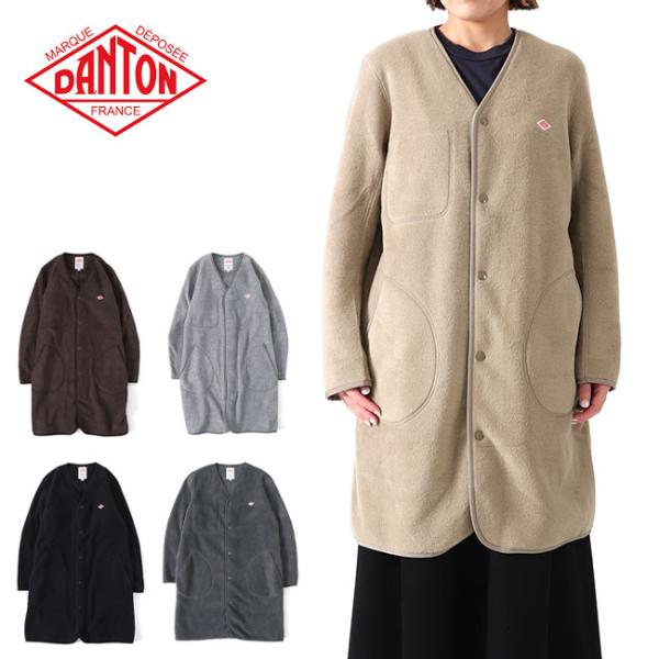 DANTON ダントン フリース ロングカーディガン JD-8992 フリースコート レディース DANTON ダントン フリース ロングカーディガン JD-8992 フリースコート レディース
