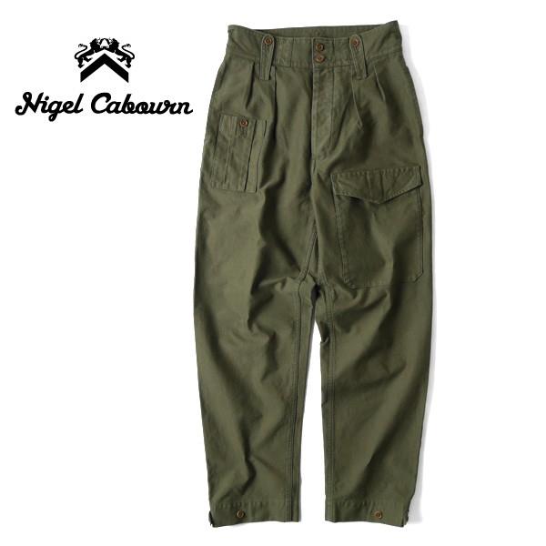 NIGEL CABOURN（ナイジェルケーボン） ブリティッシュ アーミーパンツ