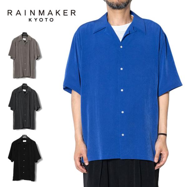 RAINMAKER KYOTO ライトブルー　オープンカラーシャツ　サイズ4 RAINMAKER レインメーカー オープンカラーシャツ RM251-024 開襟 半袖