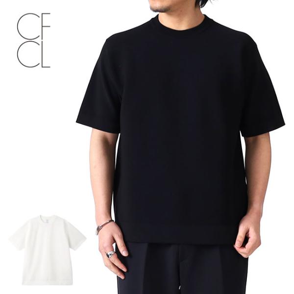 CFCL シーエフシーエル ハイゲージ ニットTシャツ CF009KN112