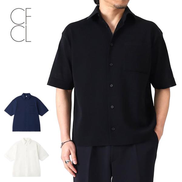 cfcl シーエフシーエル　春ニットシャツジャケット 5 楽天市場】CFCL シーエフシーエル ミラノリブ ノーカラー