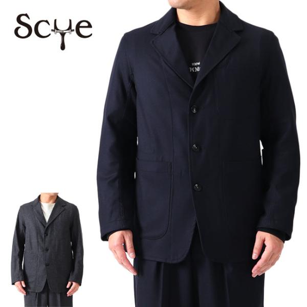 SCYE サイ 縮絨ウールジャケット　ツイード　サイズS　ブラウン　定価8万位 SALE!】Scye (サイ) Waxed Cotton Layered Coat [DARK BRONZE]