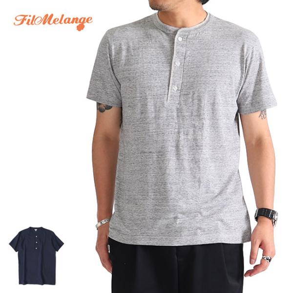 FilMelange（フィルメランジェ） HENRI アンリ ヘンリーネックTシャツ