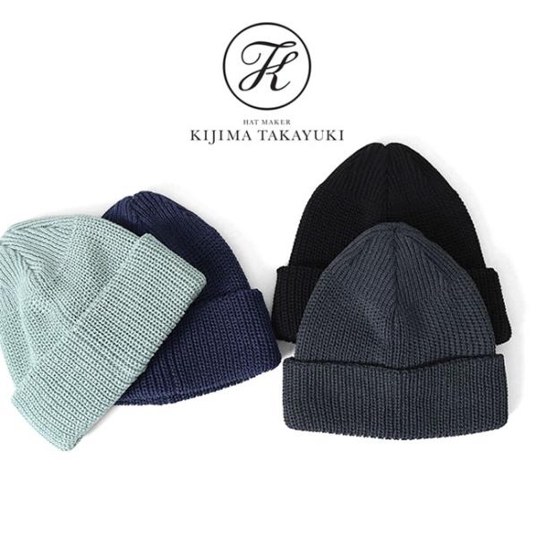 キジマタカユキ　kijima takayuki フェルト　ビーニー　キャップ帽子 キジマタカユキkijima takayuki フェルトビーニーキャップ帽子