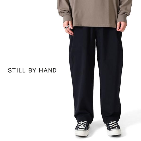 STILL BY HAND スティルバイハンド ナイロン ワイドパンツ PT06244