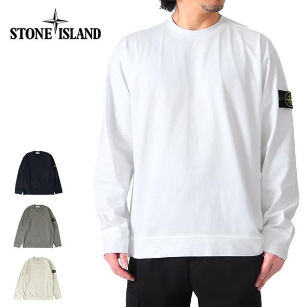 Stone Island ストーンアイランド ガーメントダイ ロンT 8015637 長袖Tシャツ ...