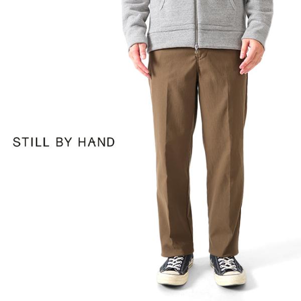 【新品】STILL BY HAND テーパード イージー トラウザーズ パンツ STILL BY HAND “誰が穿いてもサマになる“ こだわりの別注パンツ5型を