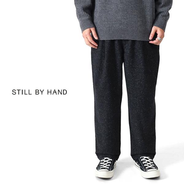 25AW STILL BY HAND シルク ウール テーパードパンツ GR Still By Hand スティルバイハンド シルクネップ ウール テーパード