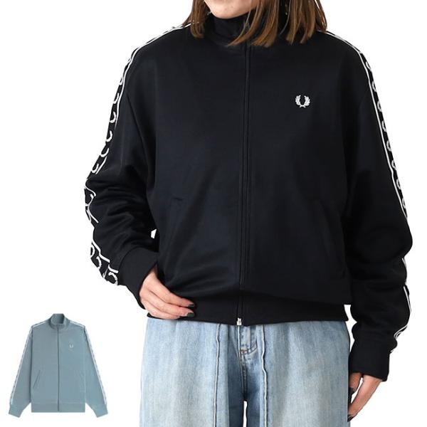 フレッドペリートラックジャケット レディース メンズ Fred Perry フレッドペリー トラックジャケット J9100 ジャージ