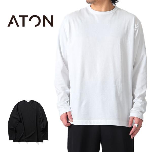 エイトン　ロンＴ　レンガ色 ATON エイトン スーピマコットン オーバーサイズ ロンT W0031