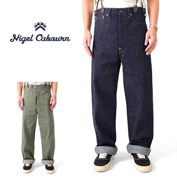 NIGEL CABOURN（ナイジェルケーボン） レイルマン デニムパンツ ワイド