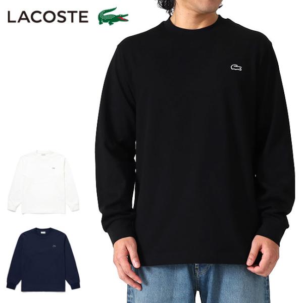 LACOSTE ラコステ ロゴ ロンT TH5583 長袖Tシャツ メンズ : Golden