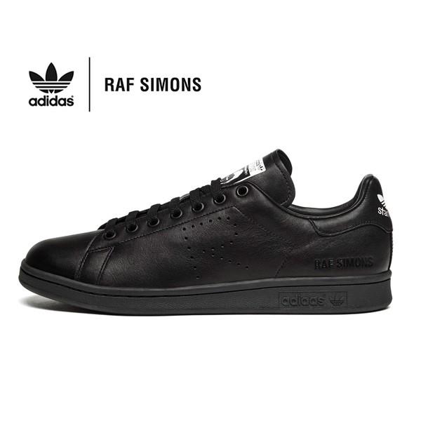 rs stan smith