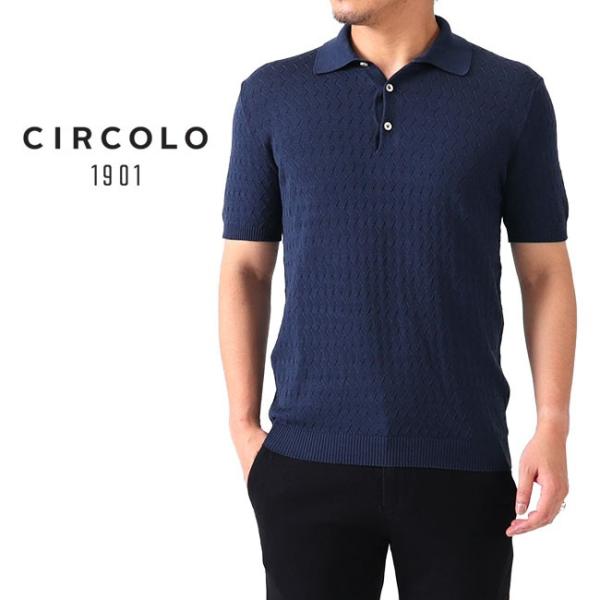 美品 CIRCOLO チルコロ 近年 ジャガードニット ポロシャツ コットン 紺 美品 CIRCOLO チルコロ 近年 ジャガードニット ポロシャツ