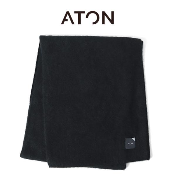 ATON ビッグストール ATON ビッグストール