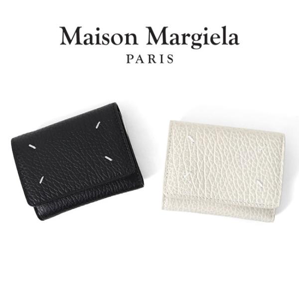 MaisonMargielaマルジェラ 三つ折り財布 グレインレザー Maison Margiela メゾンマルジェラ グレインレザー 三つ折り