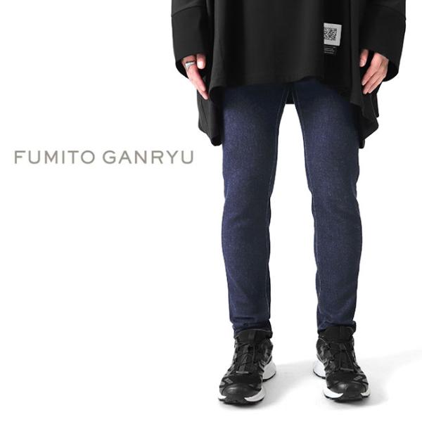 FUMITO GANRYU フミトガンリュウ 5ポケット セパレート スキニー