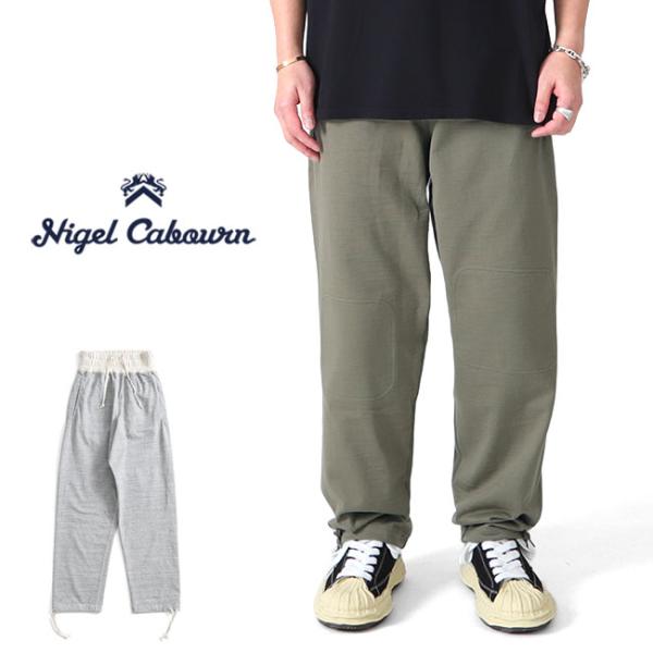 ナイジェルケーボン Nigel Cabourn スウェットパンツ 楽天市場】【SALE！20%OFF】ナイジェル・ケーボン Nigel Cabourn