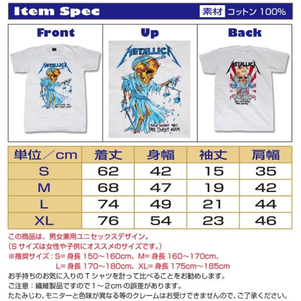 メタリカ Tシャツ Metallica ロック ファッション Rock Band T Shirts ヘヴィメタル メンズ レディース ユニセックス ヘビメタ Buyee Buyee Japanese Proxy Service Buy From Japan Bot Online