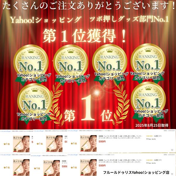 golden-wind_face-pointer_16_d_20250830115958