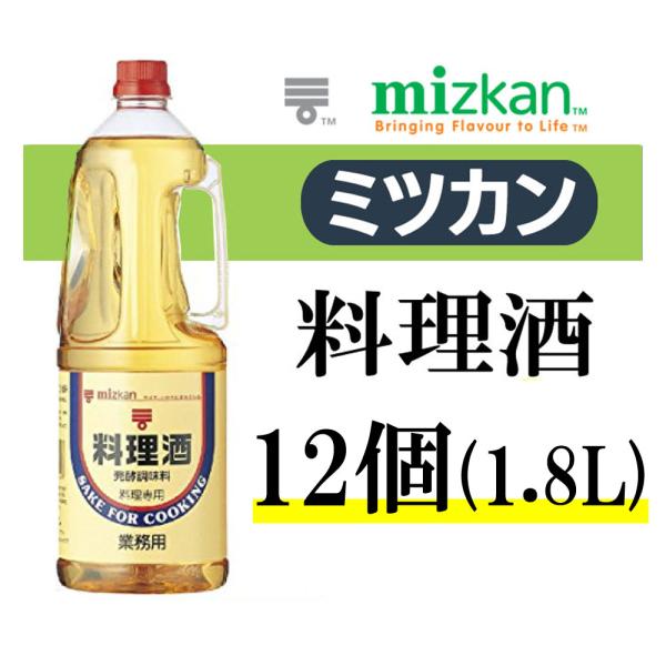 ●内容量:１．８リットル●原材料:米、水あめ、アルコール、食塩、米こうじ、クエン酸●保存方法:開栓前は、直射日光を避けて常温で保存してください。開栓後は、冷蔵保管してください。●賞味期限:２４０日アレルゲンなし ☆※パッケージデザイン等は予...