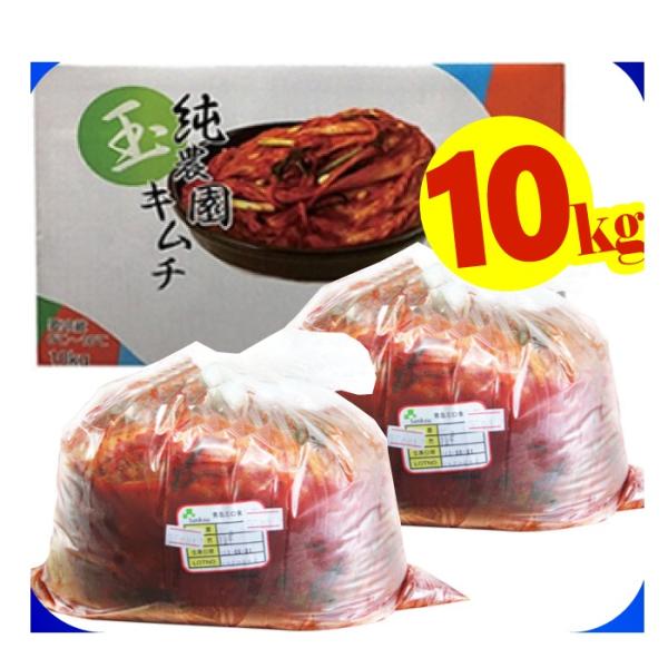 ● 内容量 :　5kg● 原材料 : 白菜、大根、にんにく、唐辛子粉、長葱、胡 麻、生姜、アミエキス、食塩、アミの塩辛、 調味料、食塩● 原産地　 : 中国● 賞味期限 : 商品目に表記しています。● 保存方法 : 冷蔵庫に保管してください...