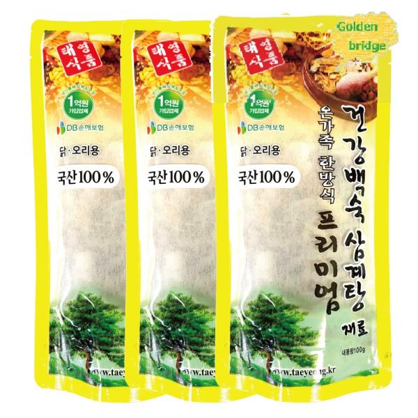 参鶏湯 　サムゲタン材料 100g（3個セット）参鶏湯材料 韓国料理 韓国食品