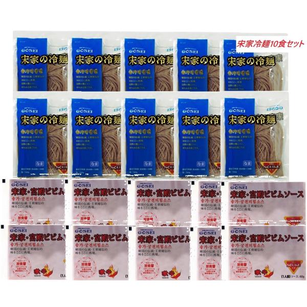 名称：冷麺(なま）原材料名:小麦粉、そば粉、さつまいもでん粉、食塩/ 酒精）配合割合:そば粉10%未満内容量:160ｇ賞味期限:12ヶ月保存方法:直射日光及び高温多湿を避けて保存して下さい。原産国名:韓国名称:冷麺（スープ）原材料名:醸造酢...