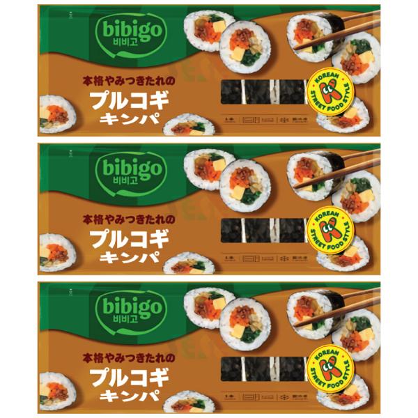 bibigo 冷凍 ブルゴギ キンパ 3袋セット250g / ビビゴ CJ 韓国料理 海苔巻き キムパブ ノリマキ プルゴギ ツナ マヨ キムチ チーズ オリジナル