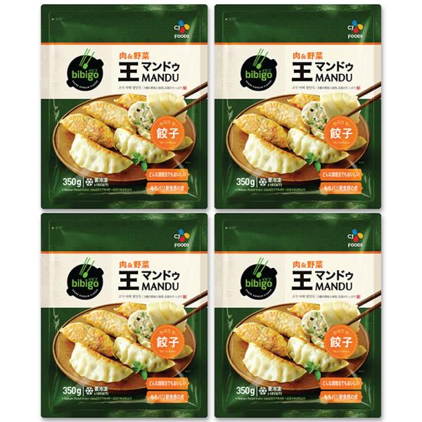 bibigo 王マンドゥ 肉＆野菜 350g 4袋セット / 冷凍 餃子 ビビゴ ワンマン