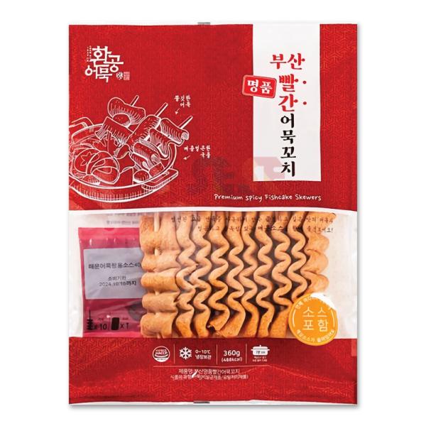 商品名 : 辛い串おでん名称 : さつまあげ原材料 : さつま揚げ、魚すり身(マエソ、シログチ、太刀魚、鯛)、小麦粉、青唐辛子 (韓国産)、食塩、パプリカエキス、大豆油/増粘剤(タピオカ澱粉)、調味料(アミノ酸ローソルビトール、ステビア)、...