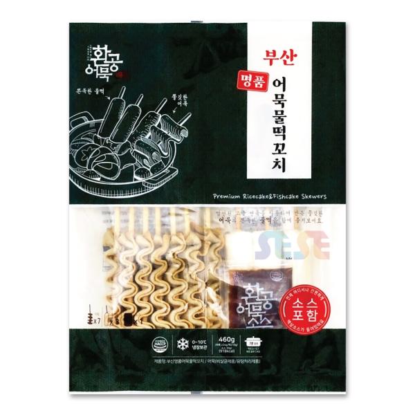 名称 : さつまあげともち原材料 : さつま揚げ、魚すり身(太刀魚、スケソウダラ、石鯛、イワシ、イシモチ)、小麦 【粉、食塩、大豆油/増粘剤(タピオカ澱粉)、甘味料(D-キシロース、ステビア)、調味 【料(アミノ酸等)、酸味料、保存料(ソル...