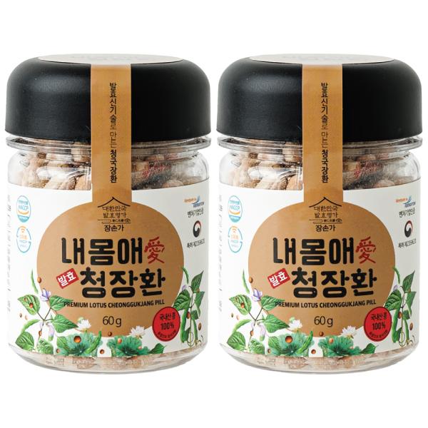 凍結乾燥 発酵 チョングッチャン粒 60g 2個セット 100％韓国産豆