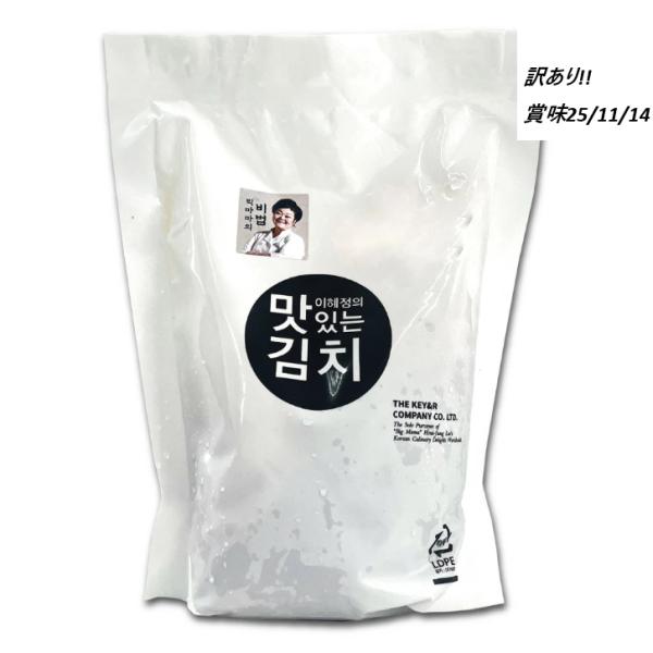 韓国の各地域代表食材(韓国産農産物、韓国産の塩辛)でご安心に食べられるキムチでございます。 100%天然原料で材料本来の深い味を実現し、健康まで考えたプレミアムキムチです。名称 : はくさいキムチ原材料名 : 塩漬け白菜(韓国産)、大根、漬...