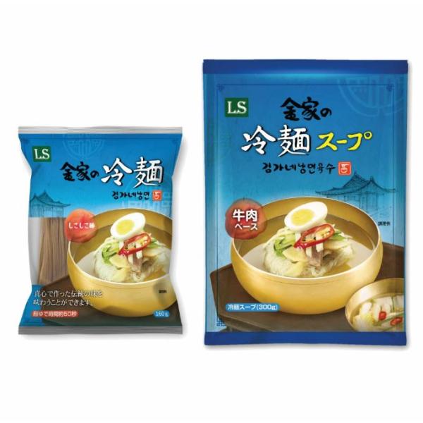 商品名 LS金家の冷麺の麺規格 160g商品サイズ（mm） 180×140×20箱サイズ（mm） 170×440×320原材料 小麦粉、小麦でん粉、さつま芋でん粉、そば粉、食塩、酒精栄養成分表示（100g当たり） エネルギー：252kcal...