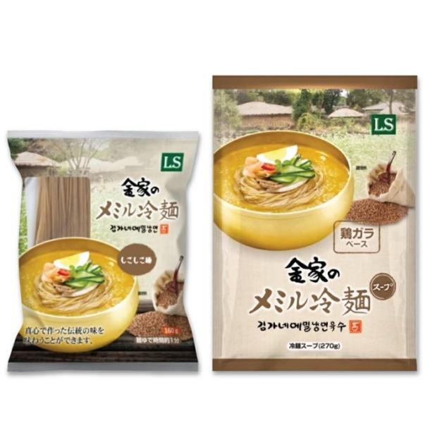 安全・安心第一：HACCP、ISO規格認証企業商品名 : LS金家のメミル冷麺のめん160g原材料 : 小麦粉、小麦でん粉、さつま芋でん粉、そば粉、食塩、酒精 そば粉入り、1.1〓細麺ゆで時間たったの1分つるっとしてのど越しの良い食感かたま...