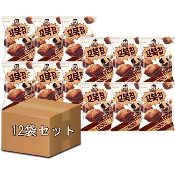 コブクチップ 2枚目