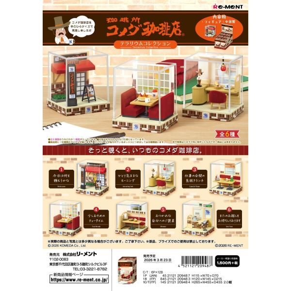 [Release date: March 23, 2026]●他の商品も一緒にご注文の場合、納期の一番遅い商品と一緒に発送となりますのでお気を付け下さい。●こちらの商品はサイズが大きい為、3ＢＯＸ以上のお買い上げ時、送料変更になる場合がござ...