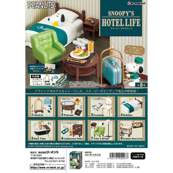 リーメント スヌーピー おもちゃ フィギュアの人気商品 通販 価格比較 価格 Com