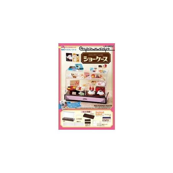リーメント　ぷちサンプル　ショーケース(なくなり次第終了)